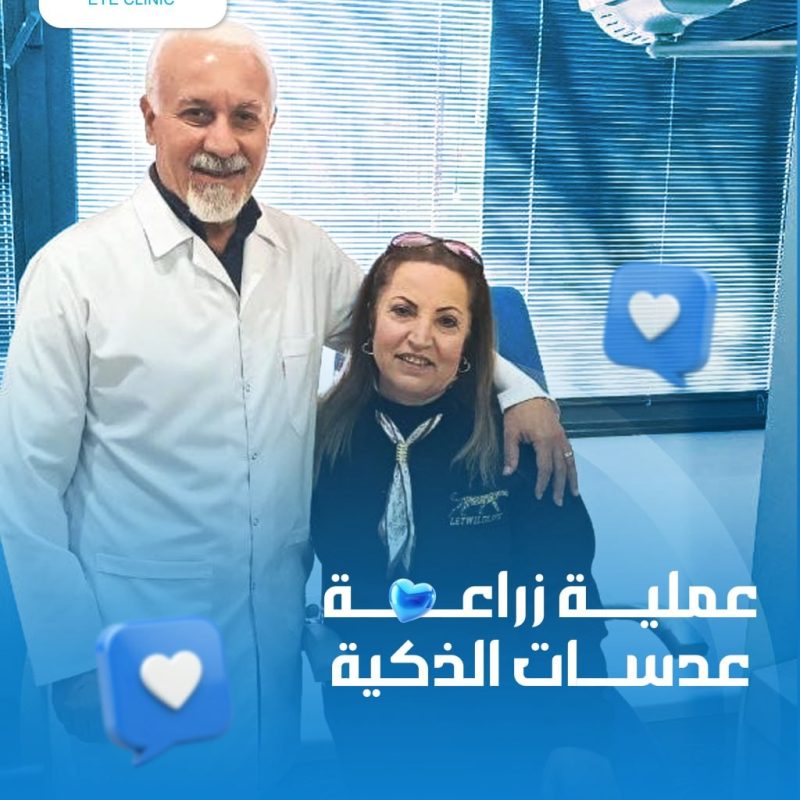 صورة واتساب بتاريخ 2025-12-19 في 14.13.56_e16efb32